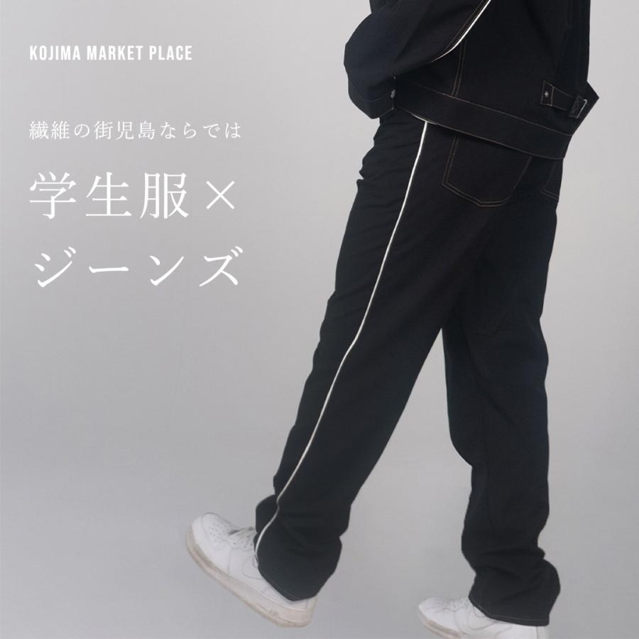 未使用 kojima market place セットアップ 36 黒 SCHOOL MIX TAPERED PT 繊維の街児島からお届けする学生服素材のパンツ