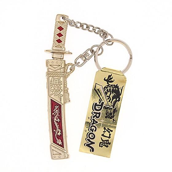 無双竜剣 メタルキーホルダー 577musoryuken エンジェルプリント 通販 Yahoo ショッピング