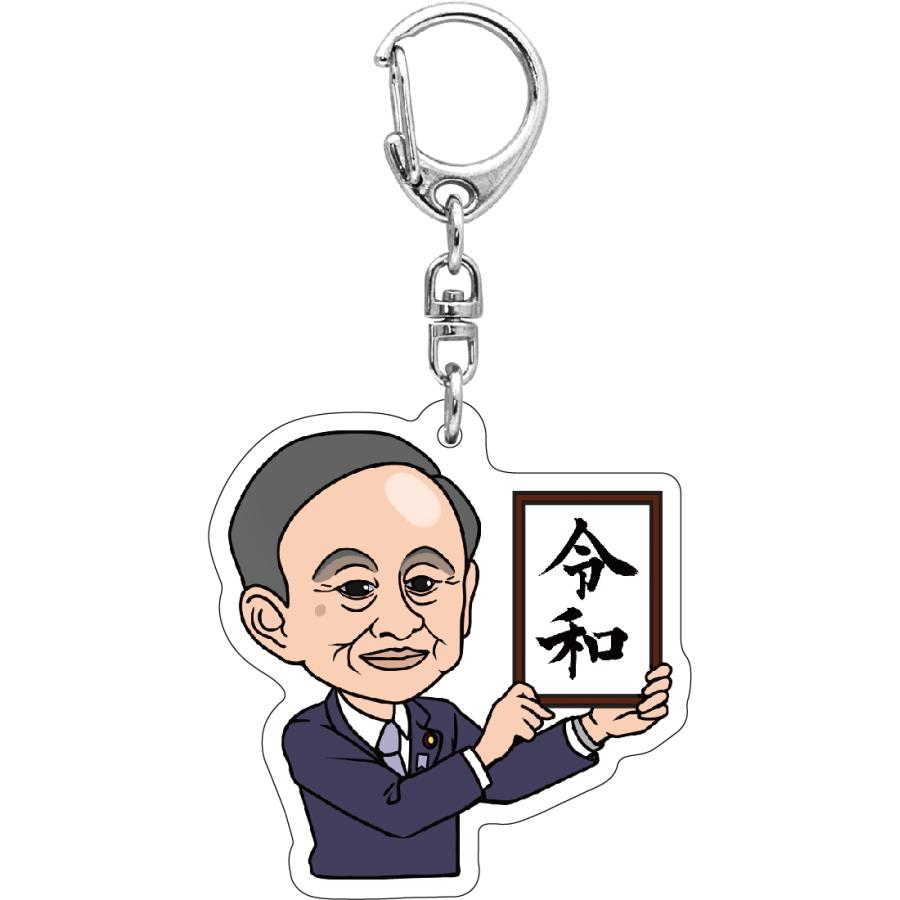 総理 似顔絵の商品一覧 通販 Yahoo ショッピング