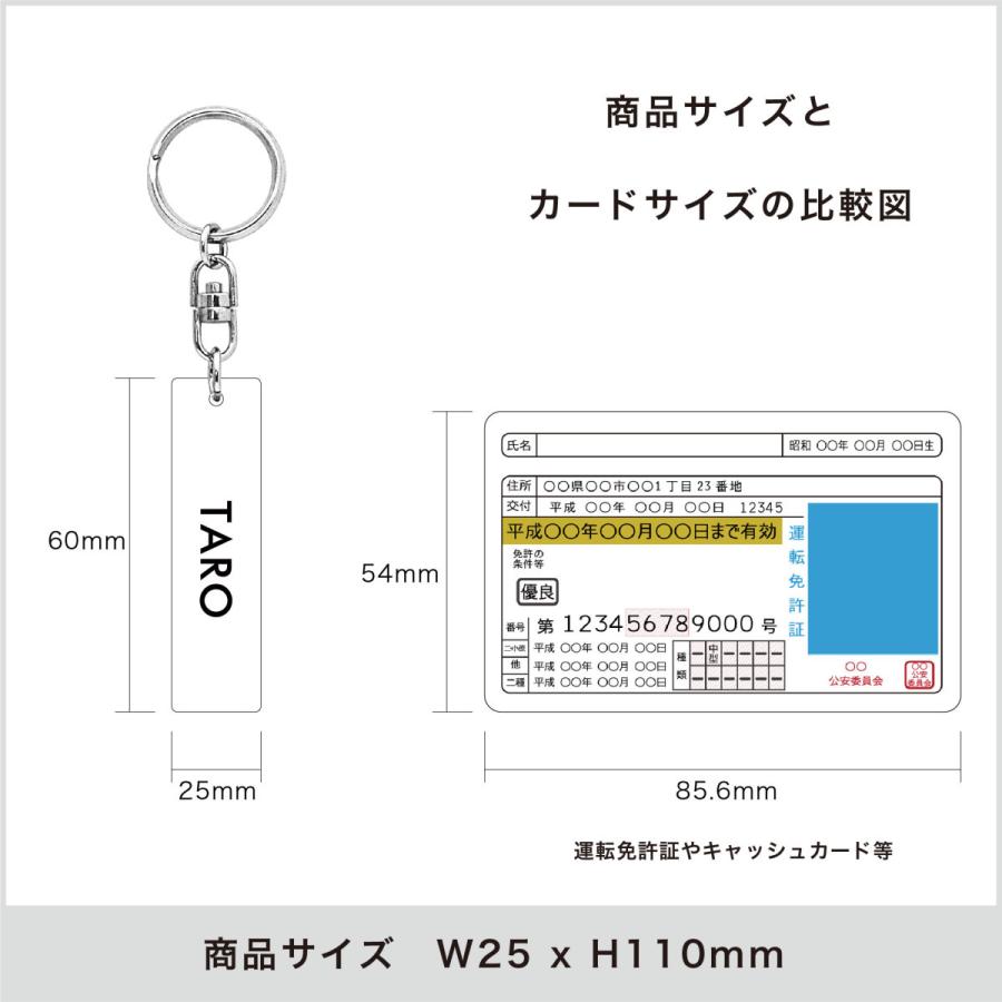3個セット】ネームプレートキーホルダー アルファベットを入力するだけ