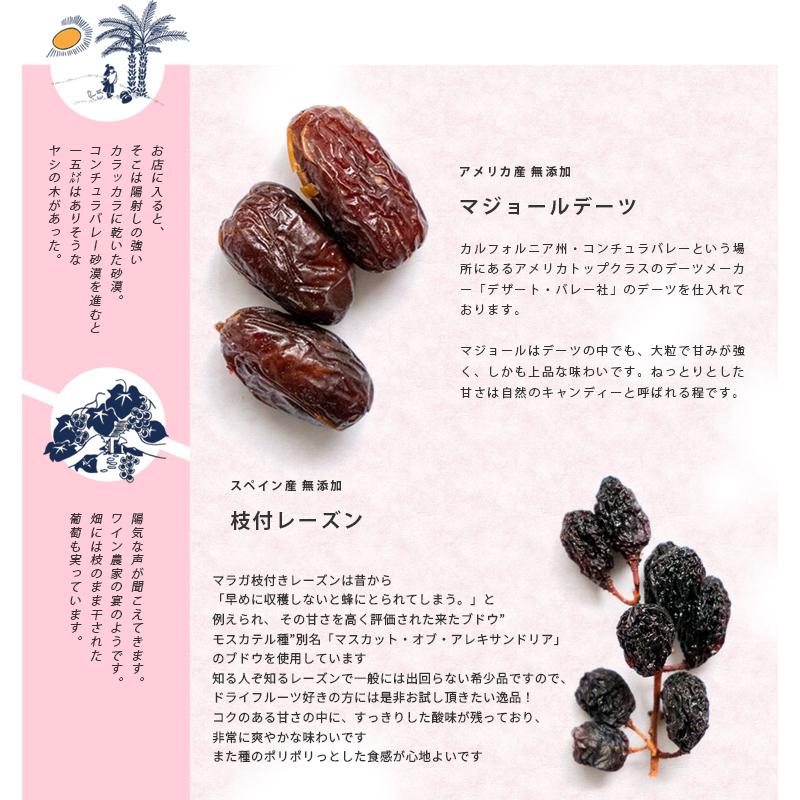 ドライフルーツ ギフト ボックス 世界の 8種類の詰め合わせ セット