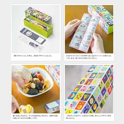 ドライフルーツ ギフト ボックス 世界の 8種類の詰め合わせ セット