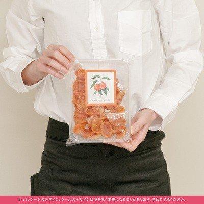 ドライフルーツ ドライアプリコット 干し杏 ファンシー アプリコット