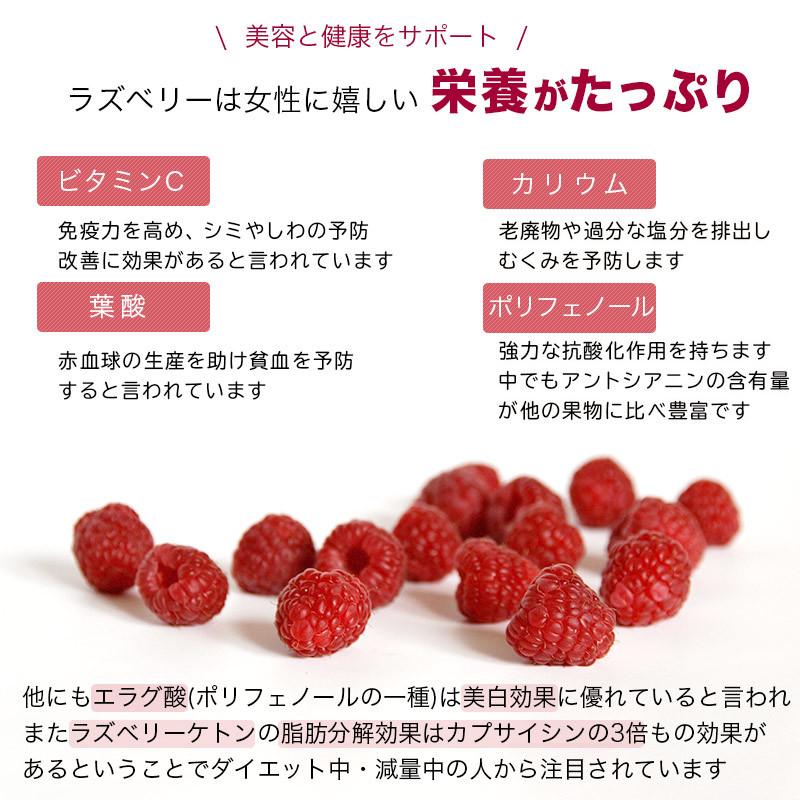 ドライフルーツ ドライラズベリー フランボワーズ オレゴン産 0g 香りと酸味がたまらない F 08 01 ドライフルーツナッツ専門店小島屋 通販 Yahoo ショッピング