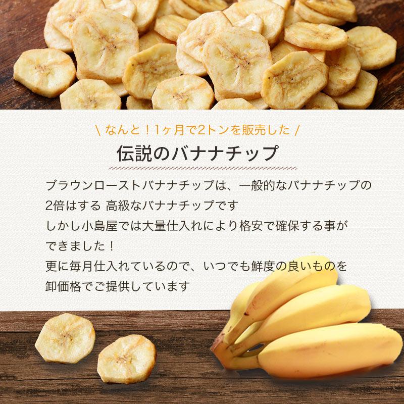 バナナ様用フライトット2つセット 【公式通販】