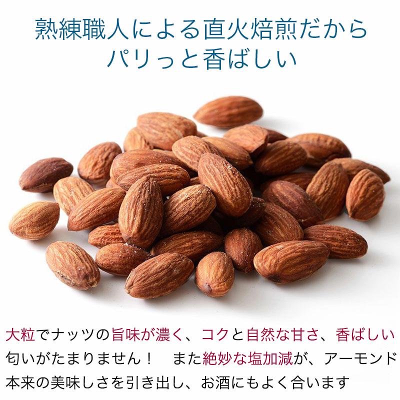 ロースト マカダミアナッツ 180g オリジナル直火焙煎 ナッツ うす塩仕立て 2袋 ロースト マカダミアナッツ 180g オリジナル直火焙煎 ナッツ うす塩仕立て 2袋