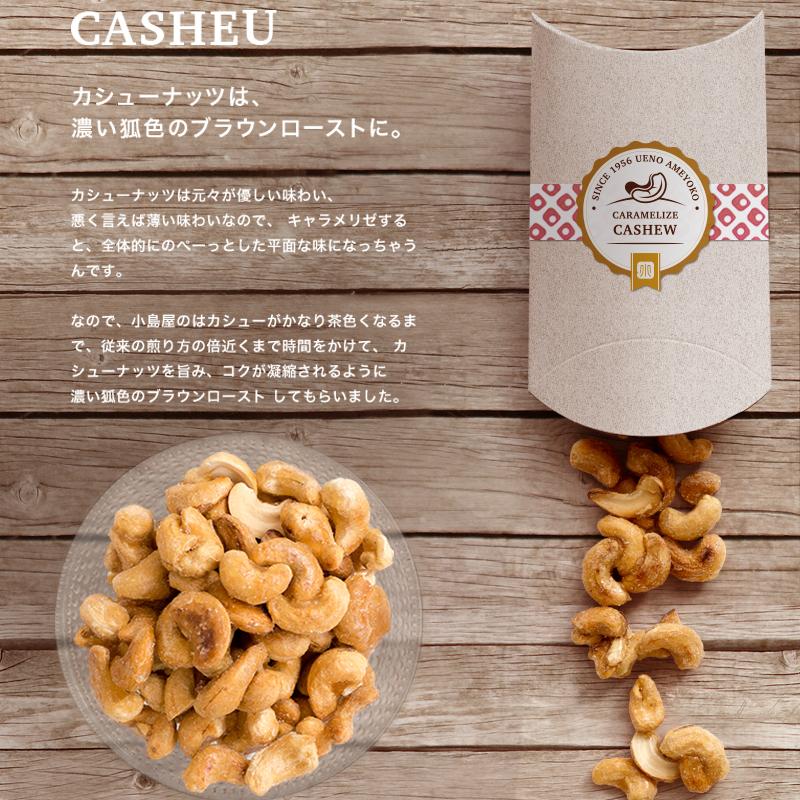 アーモンド おつまみ おやつ ナッツ キャラメリゼ 250g 甘さを