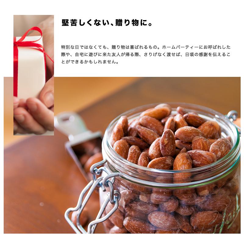 アーモンド おつまみ おやつ ナッツ キャラメリゼ 250g 甘さを