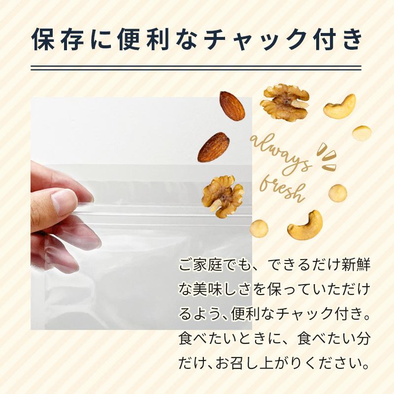 2025 優秀味覚賞 三ツ星 受賞／ Bar御用達 極上 ミックスナッツ うす塩