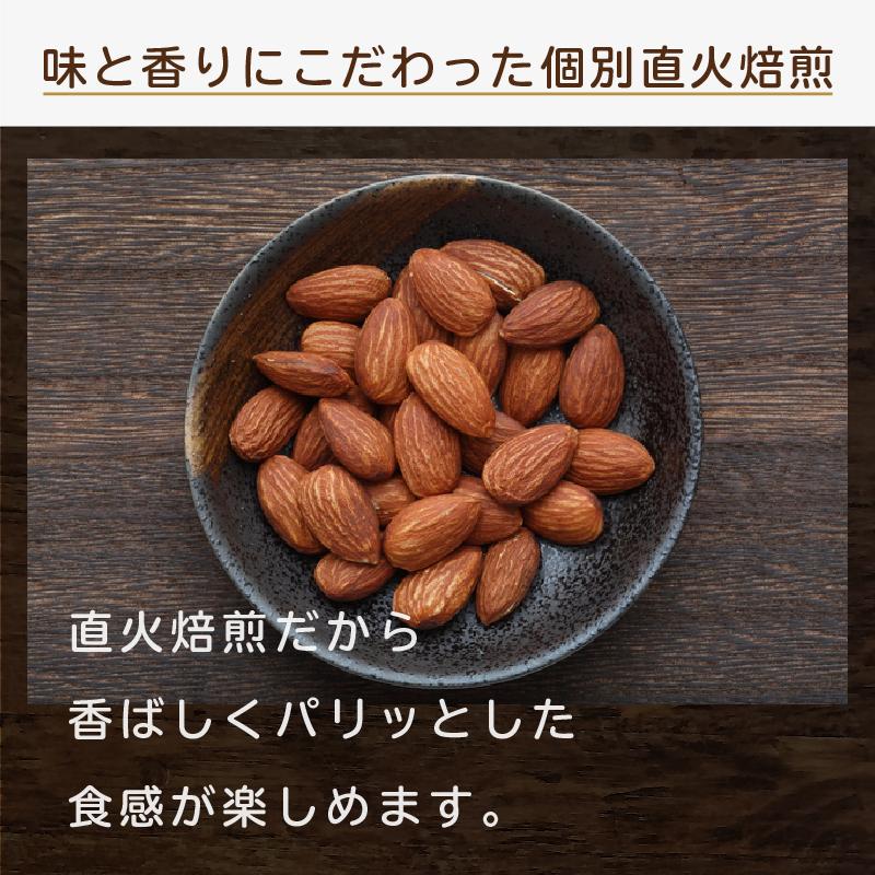 ミックスナッツ　利休バッグ　小川製　未使用新品　おそらく三越で購入 ミックスナッツ 素焼き ナッツ 男性 30-40代 向け 無添加 無塩 年齢 や