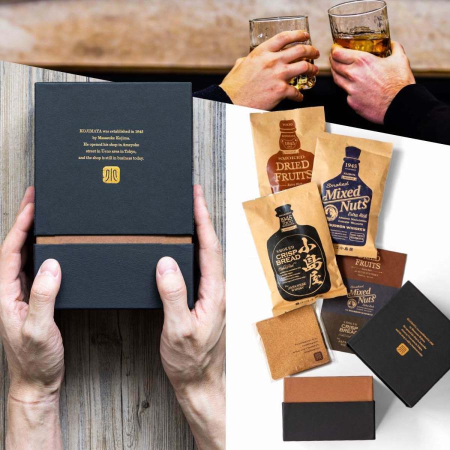 ミックスナッツ ウイスキー専用 高級 燻製 ナッツ ドライフルーツ