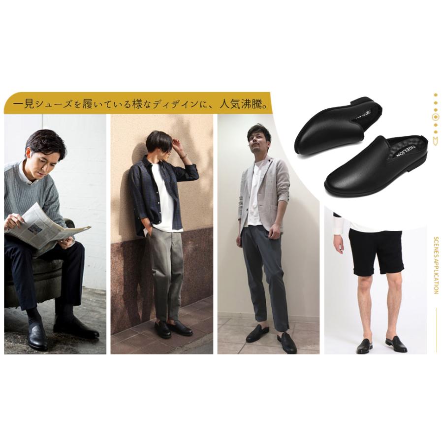 ビジネスサンダル かかとなしスニーカーメンズ ビジネスリッパ