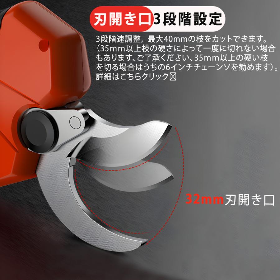 電動剪定ばさみ 充電式剪定ばさみ バッテリー2個 X32 切断直径最大40mm