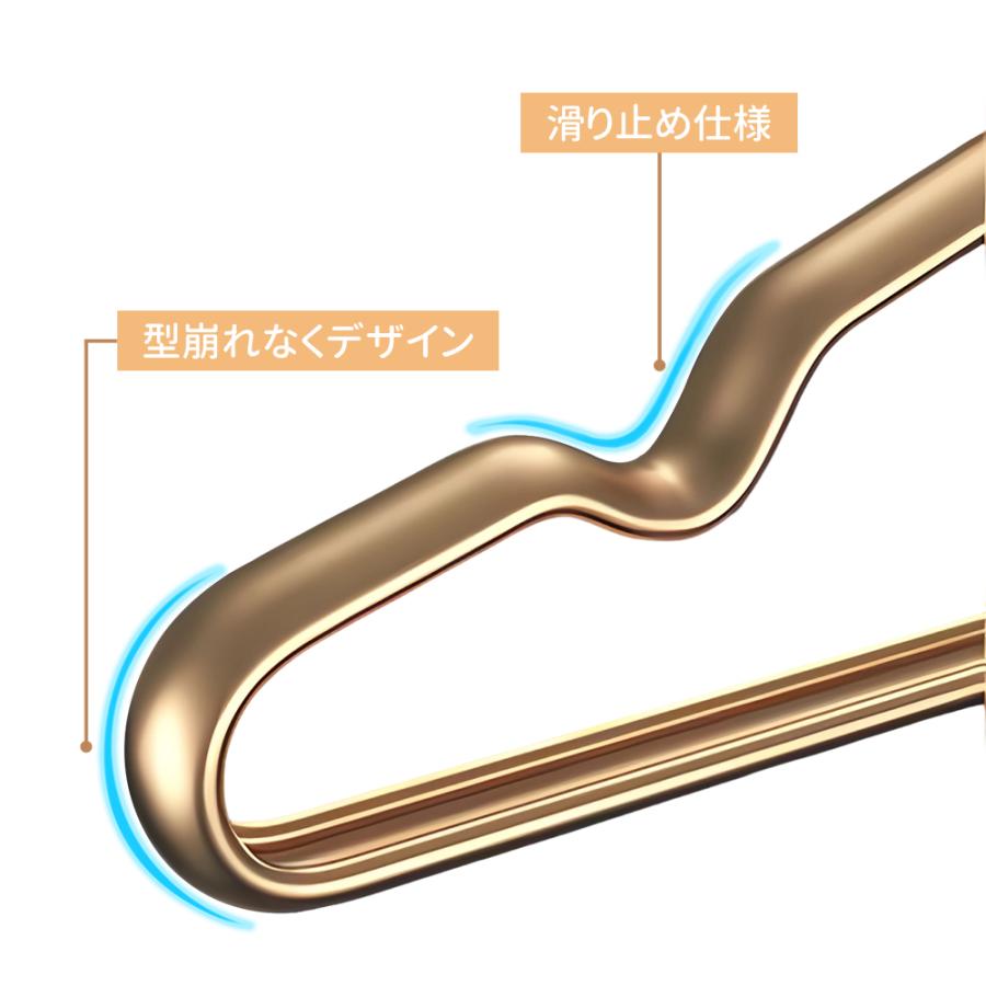 ハンガー すべらない 5本セット アルミハンガー 滑らない おしゃれ