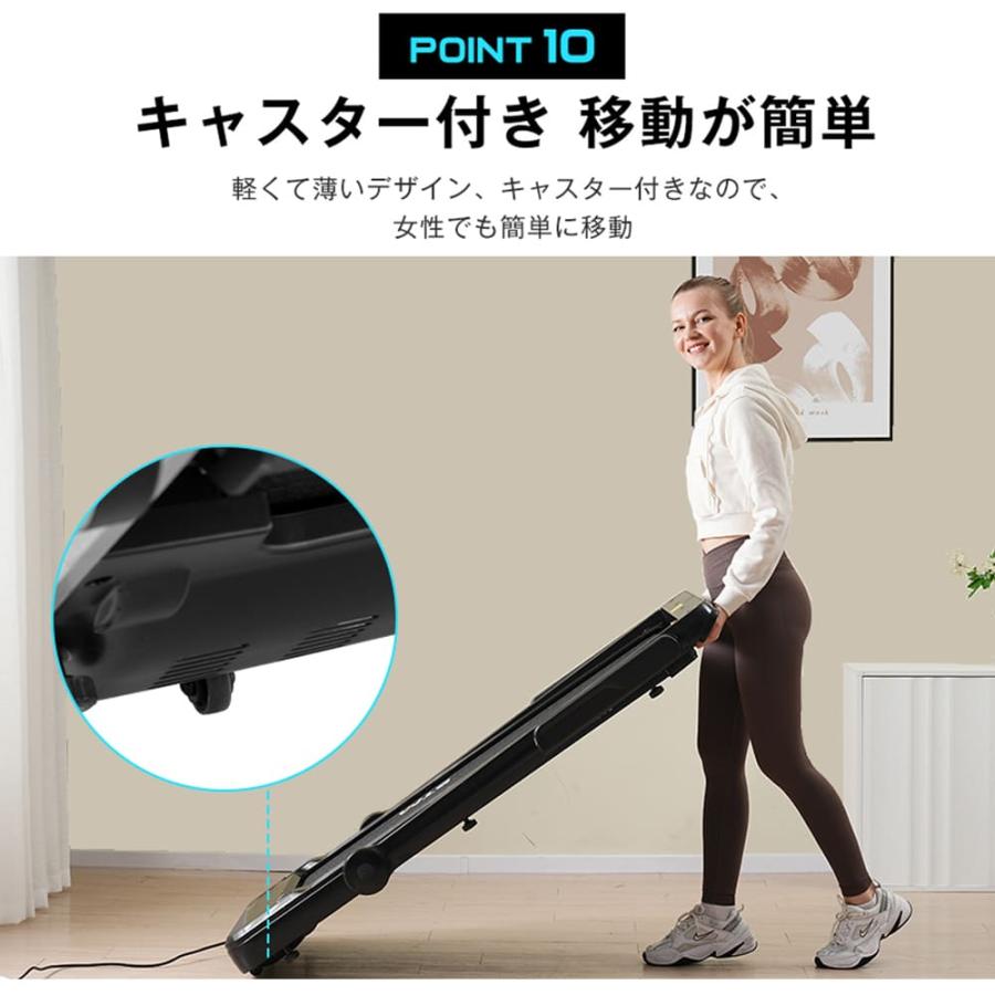 ランニングマシン ルームランナー ダイエット器具 静音 シンプル オシャレ 家庭用 折り畳み トレーニング 有酸素運動 MAX14km/h 低床設計 衝撃吸収  スポーツ｜kojima1212｜14