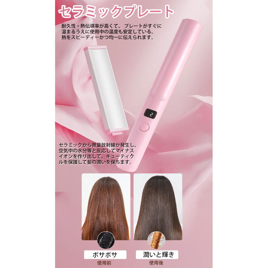 ストレートヘアアイロン ushiononiwa_s-zfqv213bk