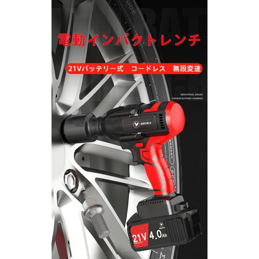 電動インパクトレンチ インパクトレンチ タイヤ交換 600N・m 21V