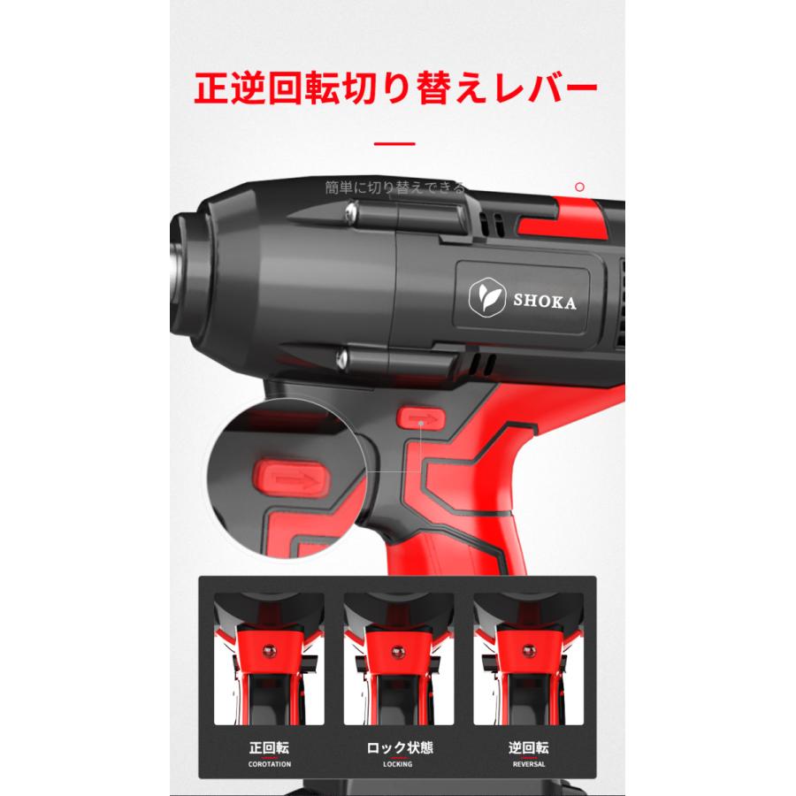 SHOKA電動インパクトレンチ600N・m : 株式会社KOJIMA - 通販 - Yahoo