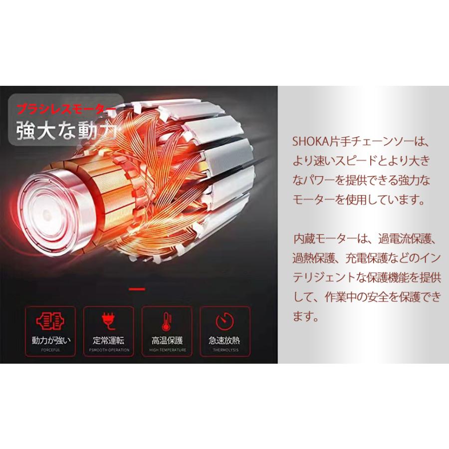 電動チェンソー 6インチ バッテリー2個 充電式チェーンソー ハンド