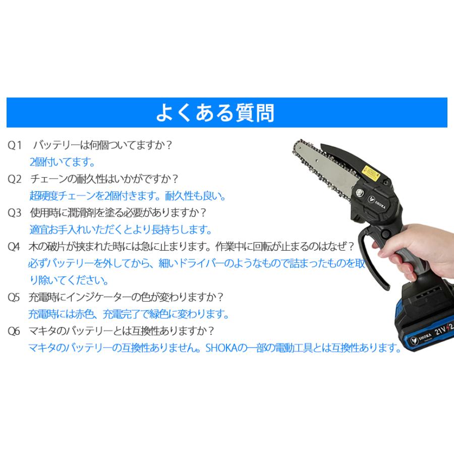 電動チェンソー 6インチ バッテリー2個 充電式チェーンソー