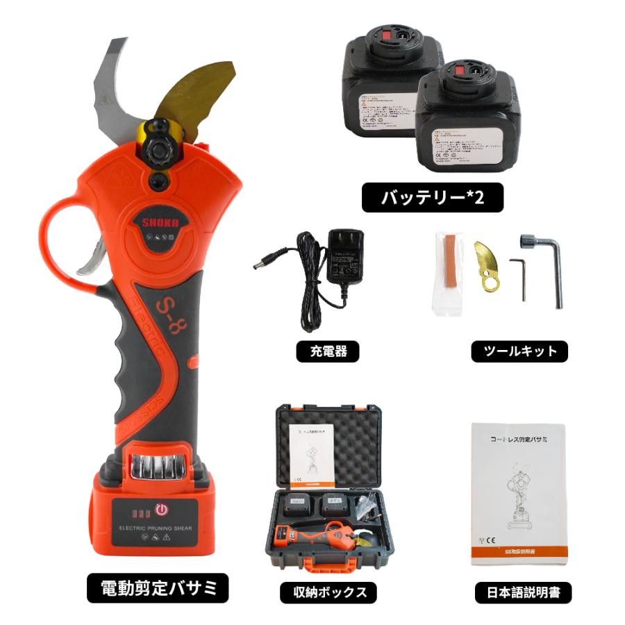 電動はさみ バッテリー2個 電動剪定ばさみ 指切れ防止機能 充電 電動はさみ バッテリー2個 電動剪定ばさみ 指切れ防止機能 充電