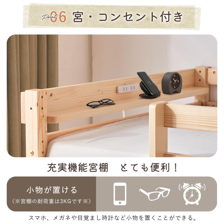 ロフトベッド 頑丈 ロータイプ 階段付き 天然木 コンセント付き ロフトベッド 頑丈 ロータイプ 階段付き 天然木 コンセント付き