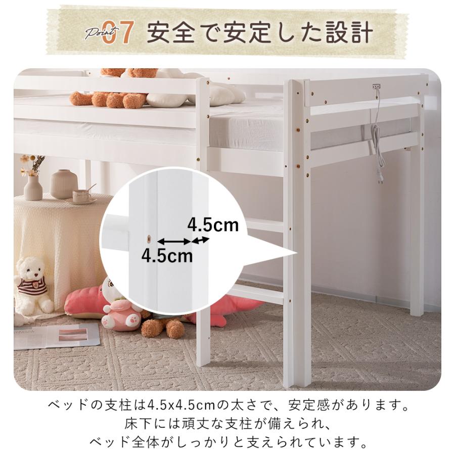 ロフトベッド 頑丈 ロータイプ 階段付き 天然木 コンセント付き ロフトベッド 頑丈 ロータイプ 階段付き 天然木 コンセント付き