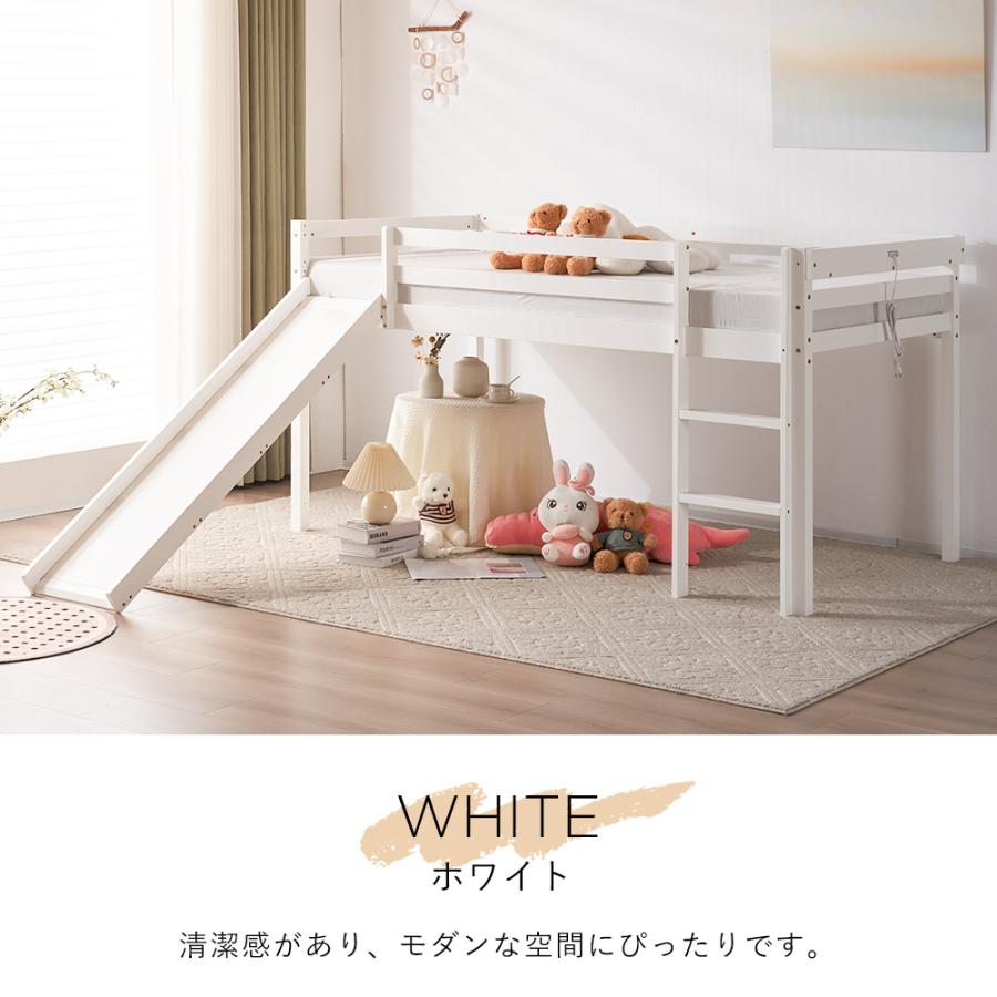 ロフトベッド 頑丈 ロータイプ 階段付き 天然木 コンセント付き ロフトベッド 頑丈 ロータイプ 階段付き 天然木 コンセント付き
