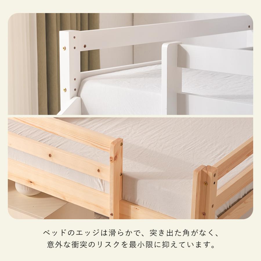 ロフトベッド 頑丈 ロータイプ 階段付き 天然木 コンセント付き ロフトベッド 頑丈 ロータイプ 階段付き 天然木 コンセント付き