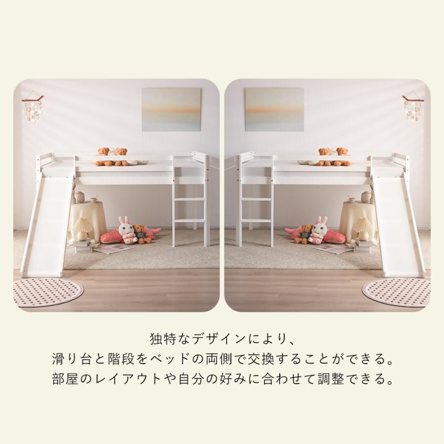 ロフトベッド 頑丈 ロータイプ 階段付き 天然木 コンセント付き ロフトベッド 頑丈 ロータイプ 階段付き 天然木 コンセント付き