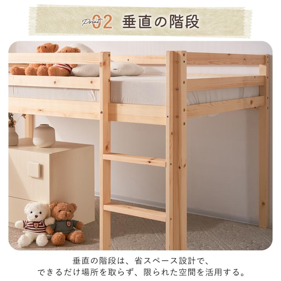 ロフトベッド 頑丈 ロータイプ 階段付き 天然木 コンセント付き ロフトベッド 頑丈 ロータイプ 階段付き 天然木 コンセント付き