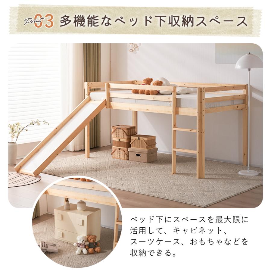 ロフトベッド 頑丈 ロータイプ 階段付き 天然木 コンセント付き ロフトベッド 頑丈 ロータイプ 階段付き 天然木 コンセント付き
