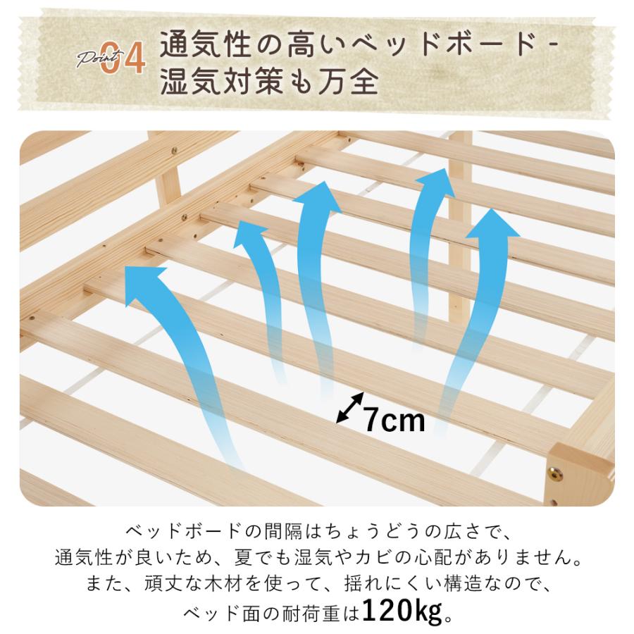 ロフトベッド 頑丈 ロータイプ 階段付き 天然木 コンセント付き