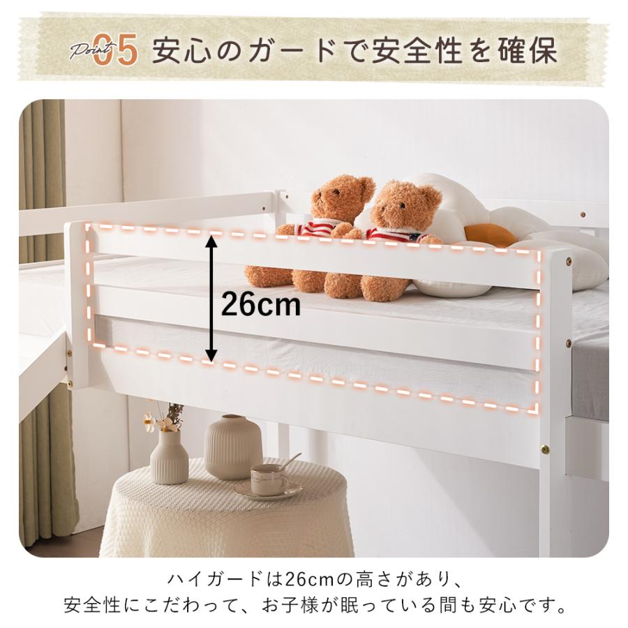 ロフトベッド 頑丈 ロータイプ 階段付き 天然木 コンセント付き ロフトベッド 頑丈 ロータイプ 階段付き 天然木 コンセント付き
