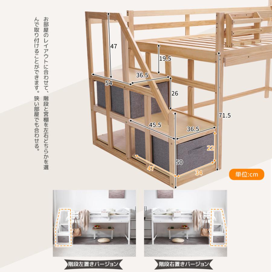 ロフトベッド 階段 ロータイプ 収納ボックス2個付き 天然木 ロフトベッド 階段 ロータイプ 収納ボックス2個付き 天然木