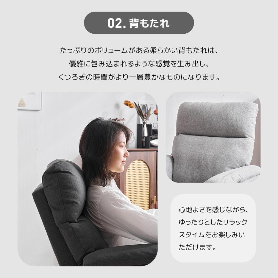 オットマン一体型電動リクライニングソファ USBポート付 電動リクライニングソファ リクライニングソファー オットマン一体型 1