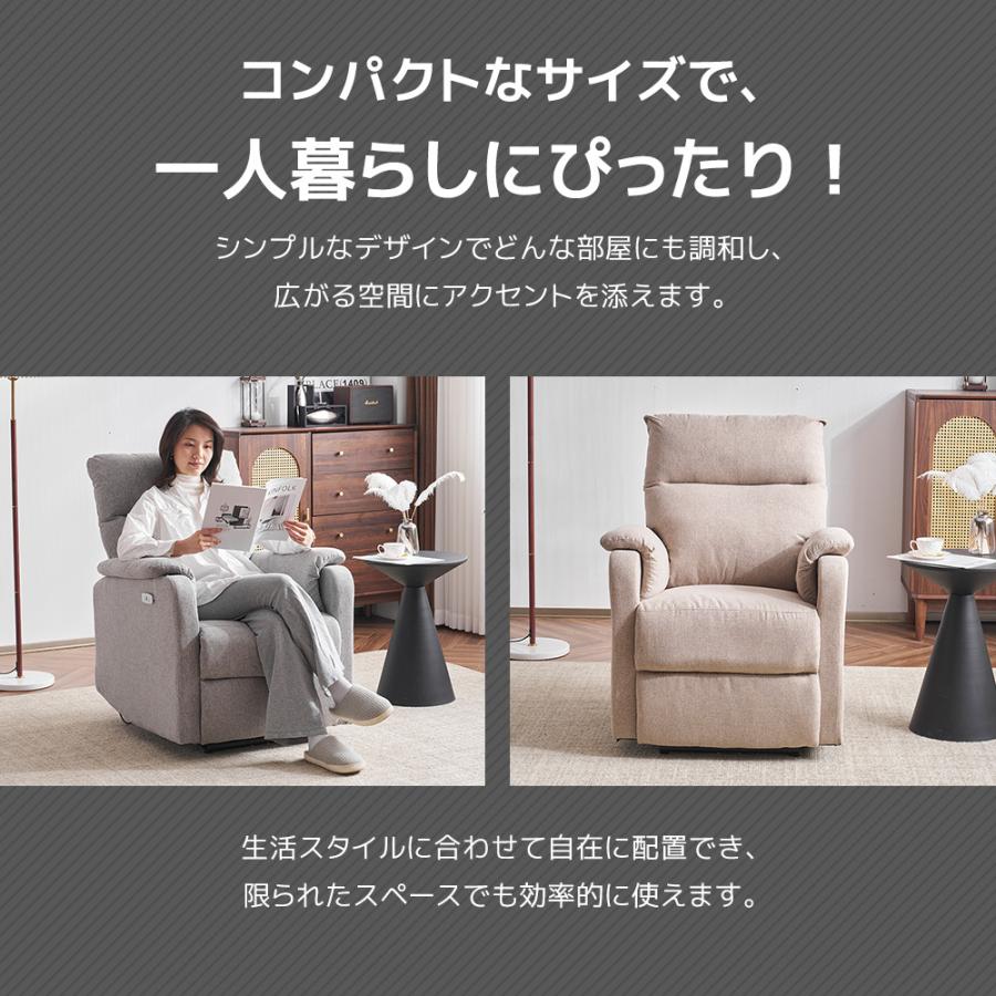 電動リクライニングソファ リクライニングソファー オットマン一 電動リクライニングソファ リクライニングソファー オットマン一
