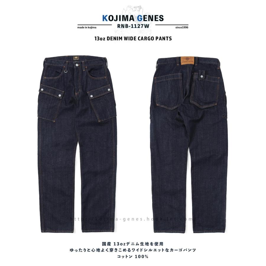 マ*オ様 KOJIMA GENES 児島ジーンズ W36 デニムパンツ 児島ジーンズ 公式通販 デニム ワイド カーゴパンツ kojimagenes