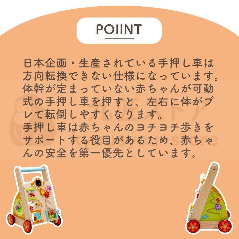 交換無料交換無料手押し車 ベビーウォーカー 多機能 歩行器 歩行補助 赤ちゃん 木製 ほこうき 1歳 2歳 知育玩具 木のおもちゃ 転び防止 カタカタ 誕生日 プレゼント 室内 手押し車、カタカタ 手押し車 ベビーウォーカー 知育玩具 歩行器 歩行補助 おもちゃ 赤ちゃん 1歳
