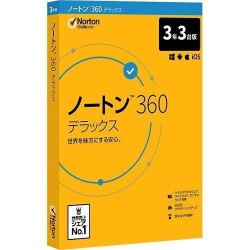 定番のお歳暮 Norton ノートン 360 インターネット セキュリティ 3年 3台用 ダウンロード版 Windows版 Whitesforracialequity Org