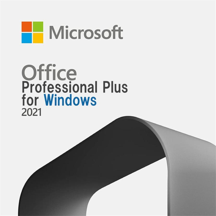 Microsoft Office 2021 Professional Plus 32 64bit 1PC マイクロソフト オフィス2019以降最新版 ダウンロード版 正規版 永久 Word Excel 2021 正式版