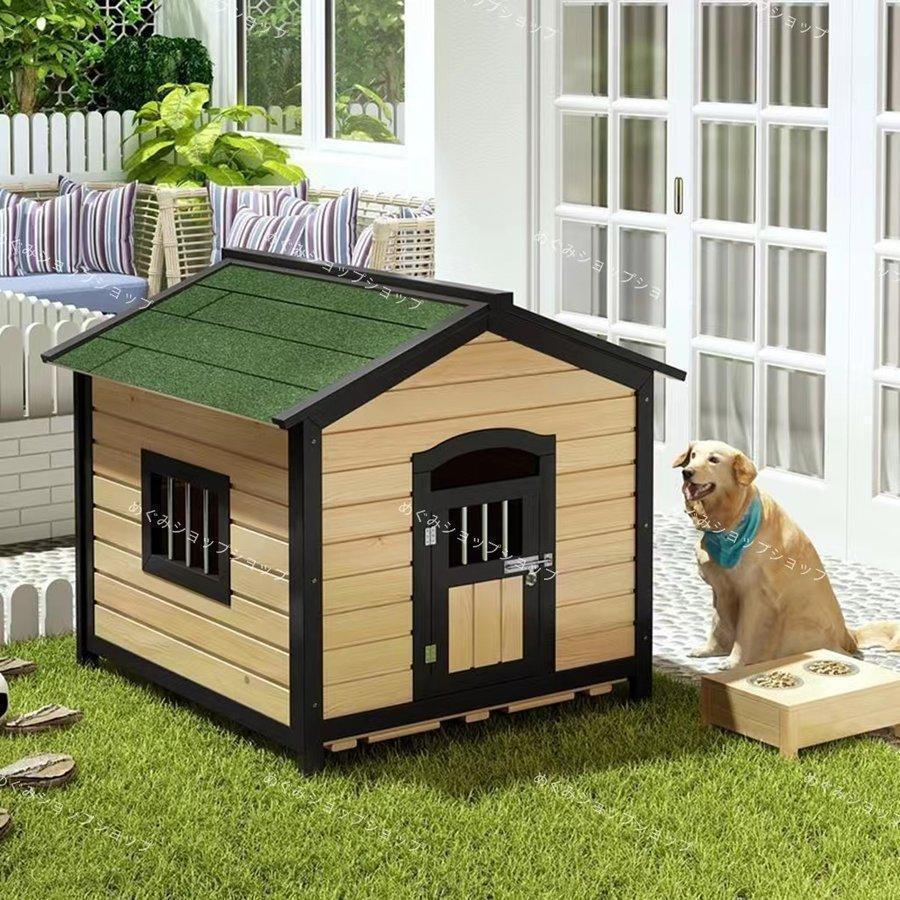犬小屋 大型犬ケージ ペットケージ 犬用ゲージ 中型犬 キャスター 屋根付き お手入れ楽 頑丈 トイレ トレー付 室内 屋外 