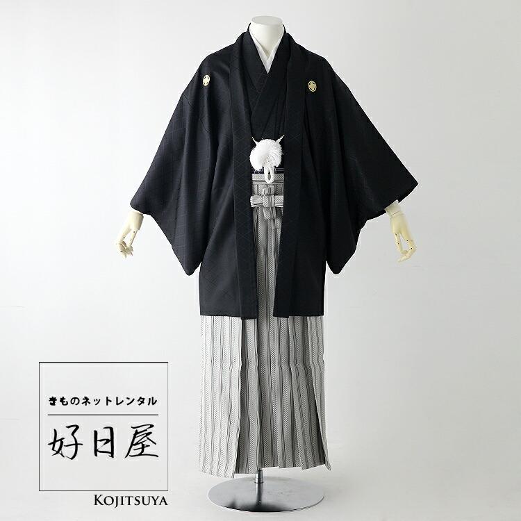 有名人芸能人 紋付き 着物 卒業式 結婚式 レンタル 往復送料無料 レンタル 紋付羽織袴 フルセット 適応身長165 175cm Dh 054 メンズファッション Smssvg Org