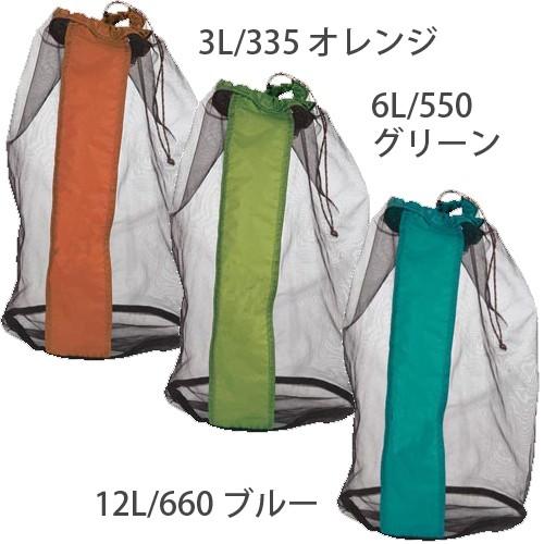 アウトレット】outdoordesigns アウトドアデザイン ウルトラライト