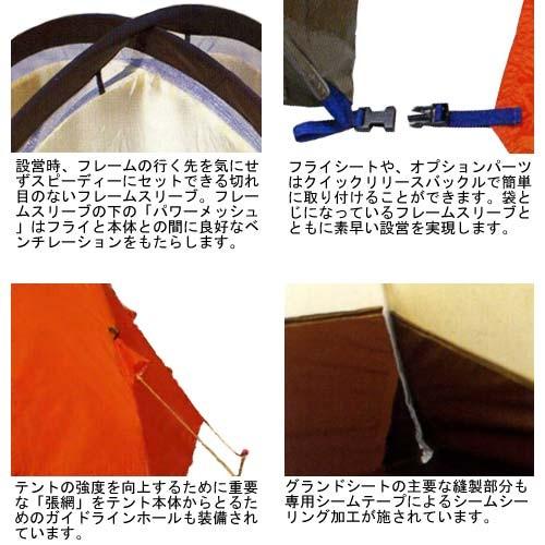 ARAI TENT 【最大P15%!3/23迄】RIPEN アライテント エアライズ ARAI TENT 【最大P15%!3/23迄】RIPEN アライテント エアライズ