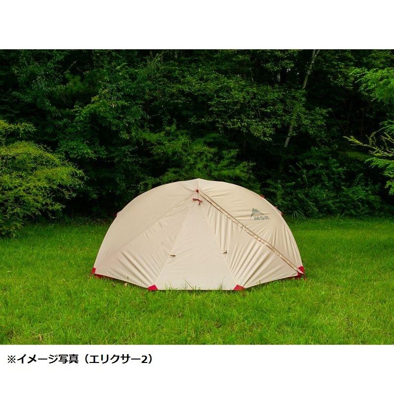 MSR（マウンテンセーフティーリサーチ） エムエスアール エリクサー 1