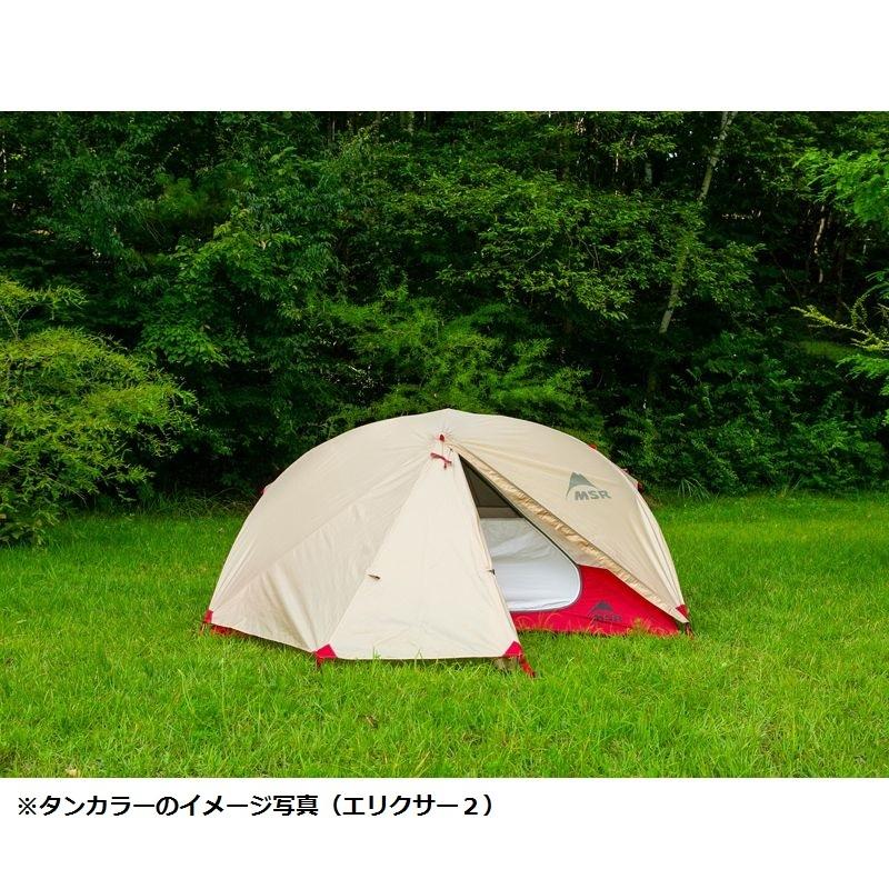 MSR（マウンテンセーフティーリサーチ） エムエスアール