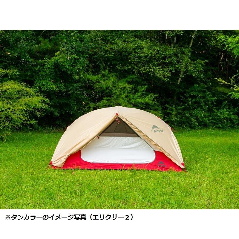 MSR（マウンテンセーフティーリサーチ） エムエスアール エリクサー 4