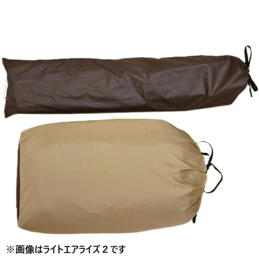 ARAI TENT（アライテント） 【最大P5%！10/31迄】NEW! RIPEN ライト 