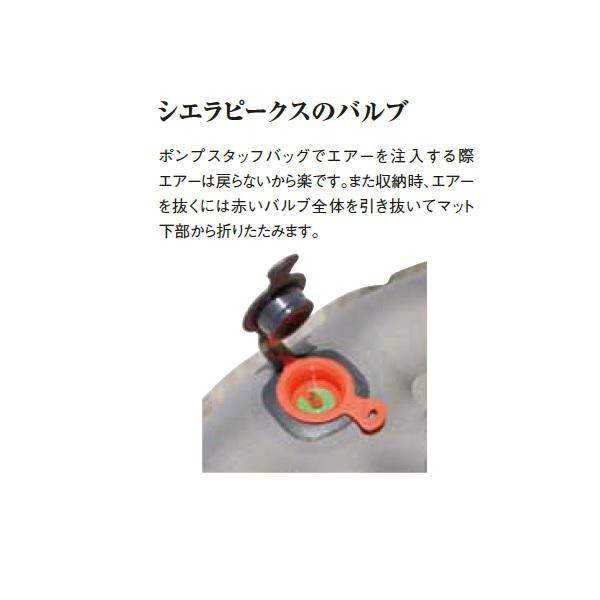 MAGIC MOUNTAIN（マジックマウンテン） 【最大P5%！6/30迄】シエラ